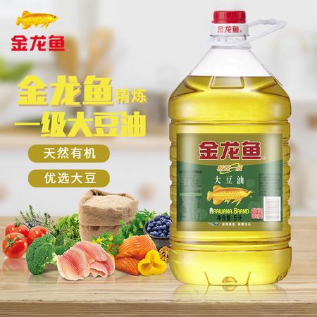 产品-金-龙鱼5l精炼一级大豆油商用整箱批发家用食堂烧烤烘焙食用油